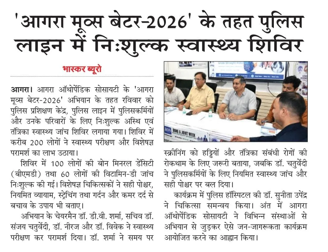 Approved newspaper cutting or media coverage from Agra Moves Better 2026 2
