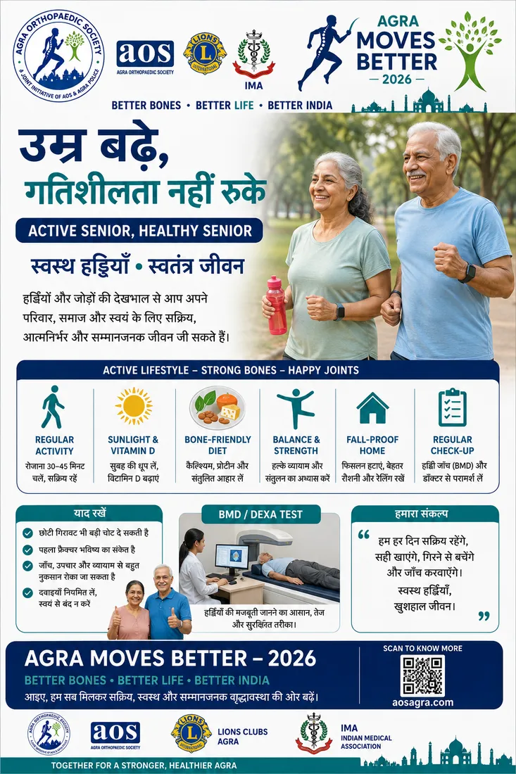 Approved newspaper cutting or media coverage from Agra Moves Better 2026 7