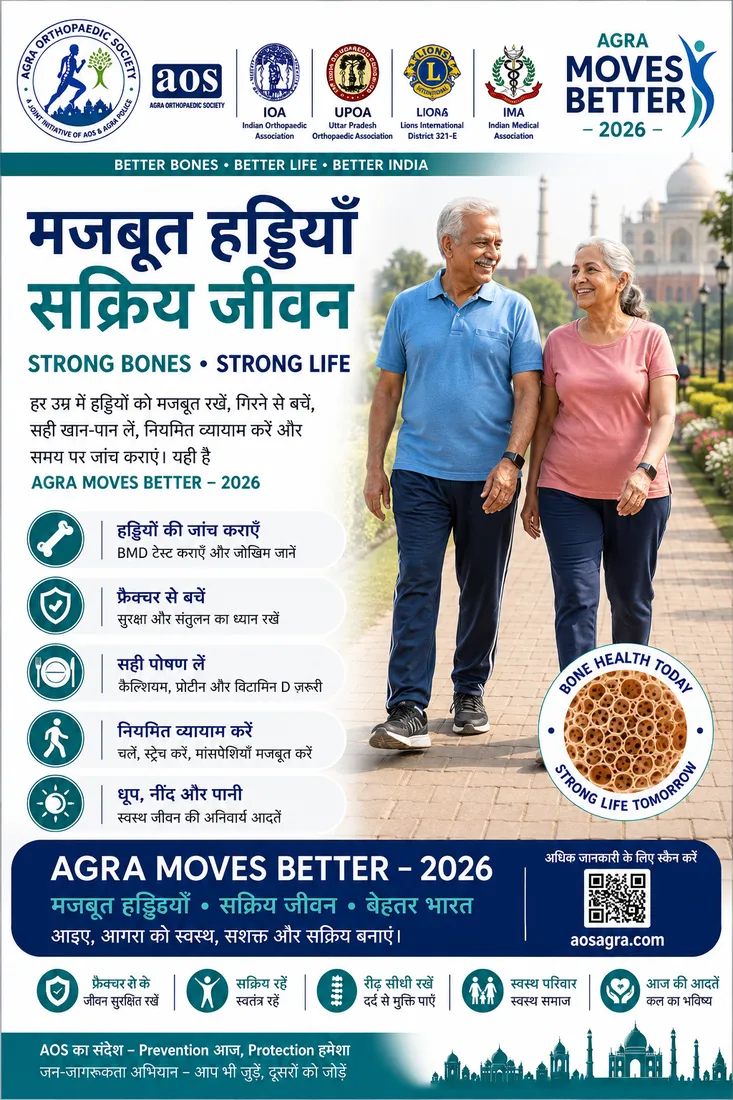 Approved newspaper cutting or media coverage from Agra Moves Better 2026 9