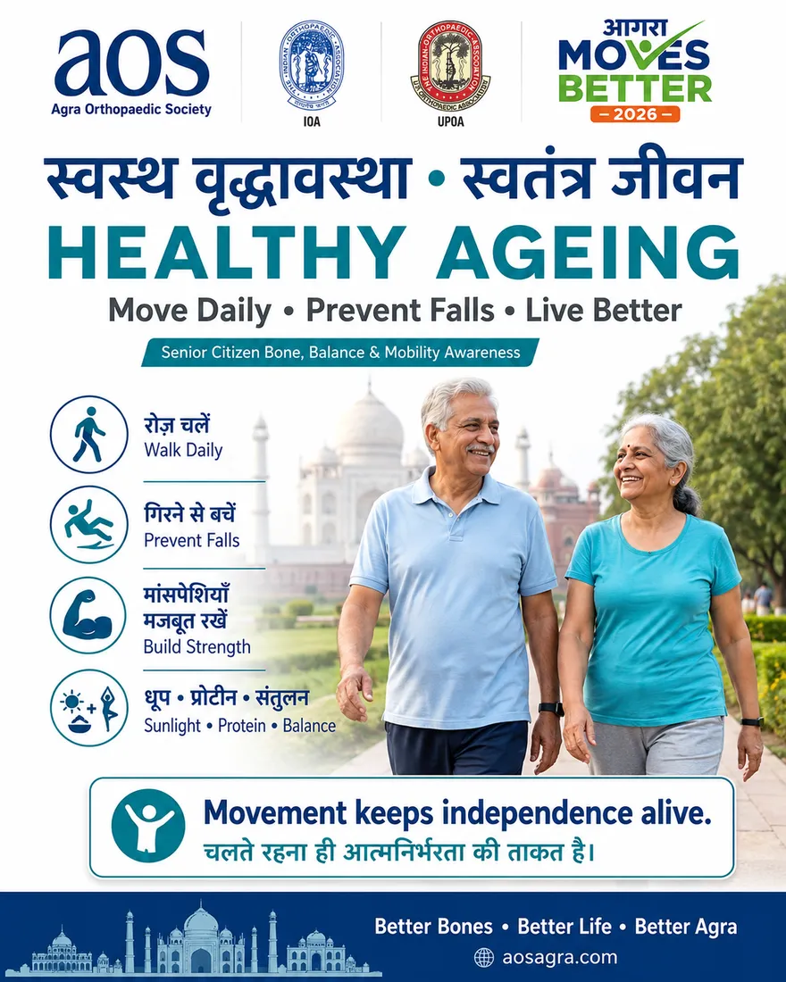 Approved newspaper cutting or media coverage from Agra Moves Better 2026 10