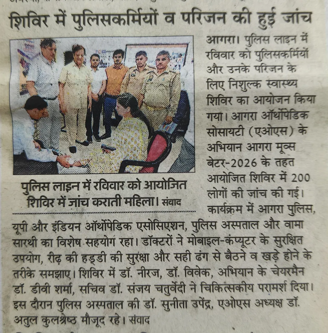 Approved newspaper cutting or media coverage from Agra Moves Better 2026 11