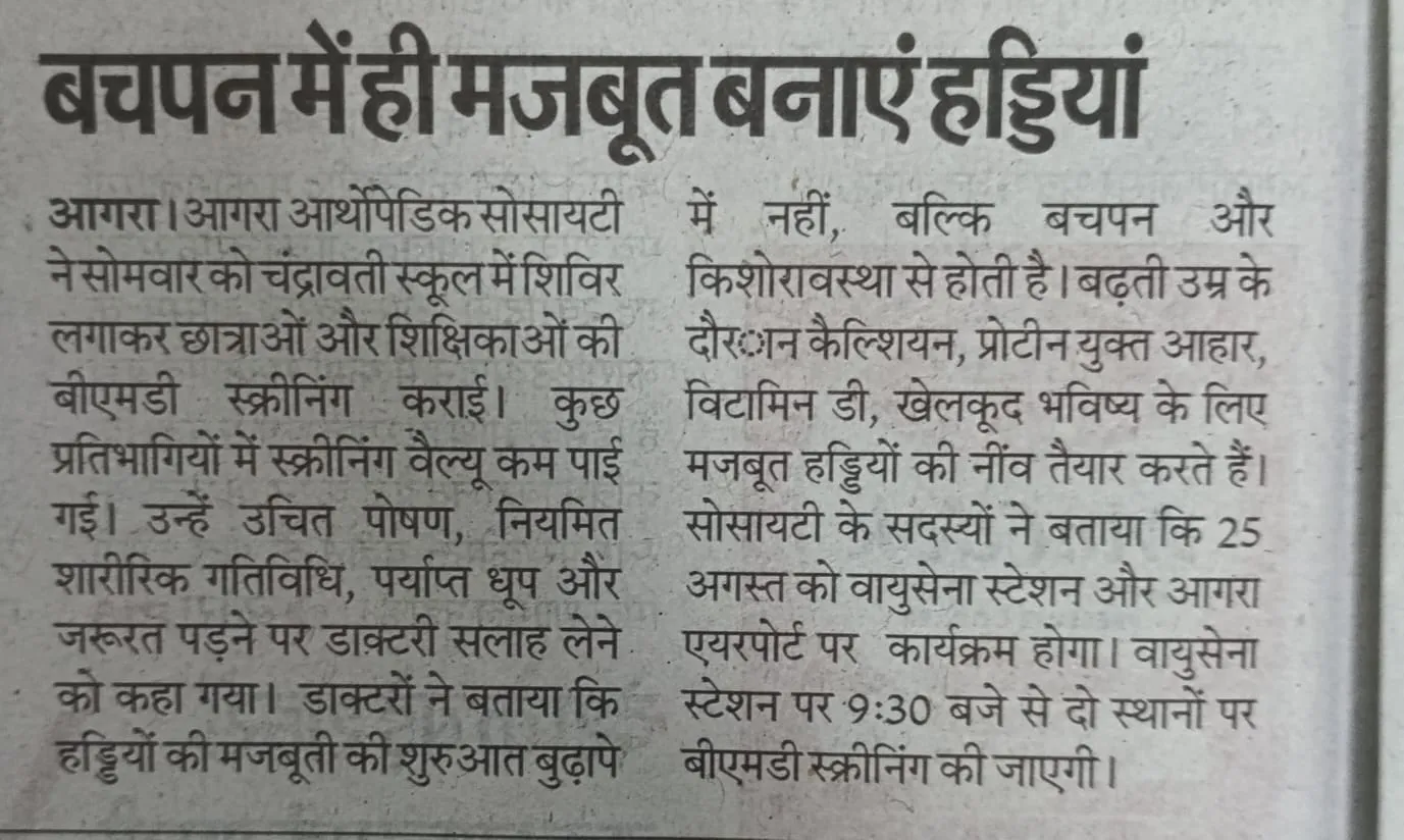AOS Air Force and Airport awareness activity under Agra Moves Better 2026 1