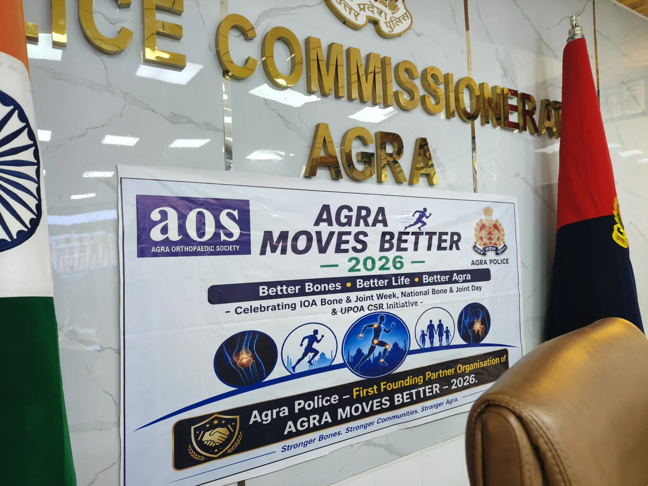 Agra Moves Better 2026 display material at the Police Workplace Ergonomics programme