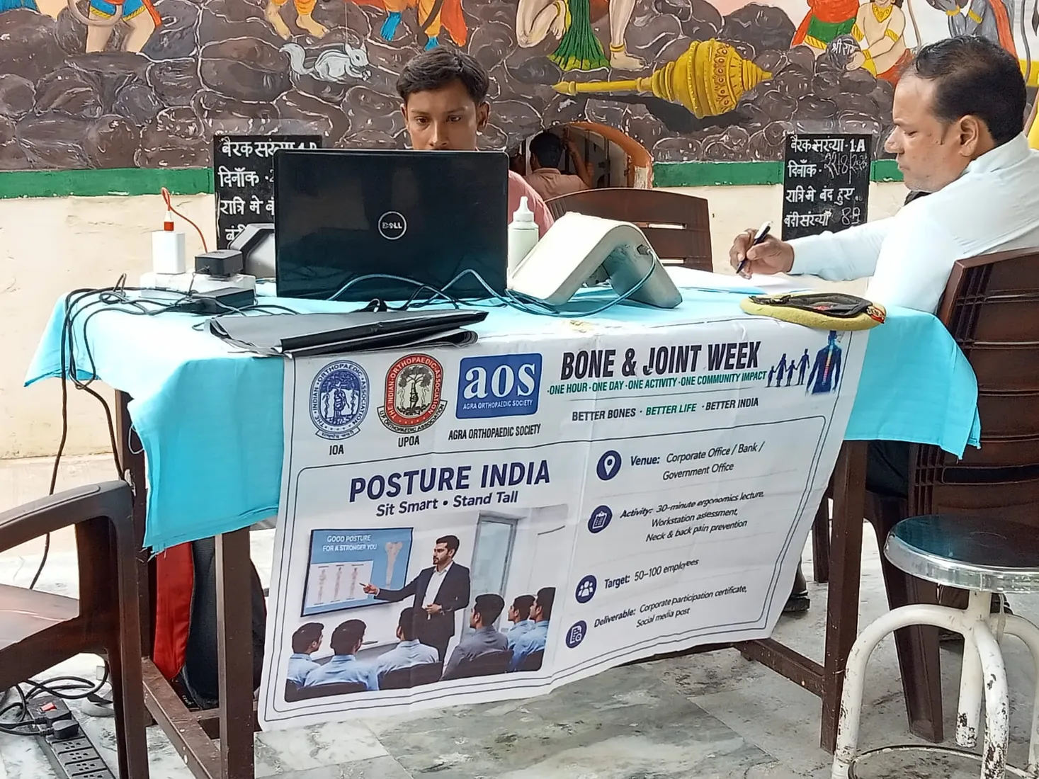 AOS sports, District Jail and community outreach activity under Agra Moves Better 2026 2